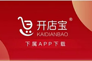 紧急提醒，开店宝POS机APP会强制获取征信授权